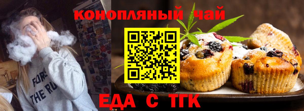 Марихуана  Кокаин  Вейп ТГК  Меф   ГАШИШ  Пугачёв  Вход с VPN 