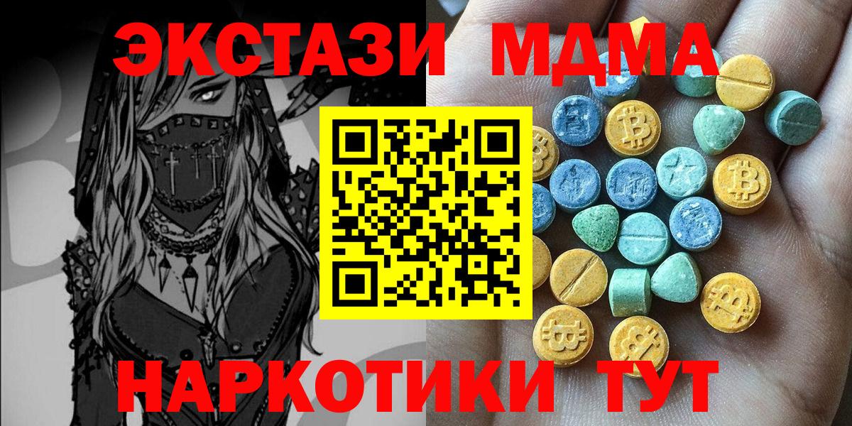 Ecstasy XTC Пугачёв