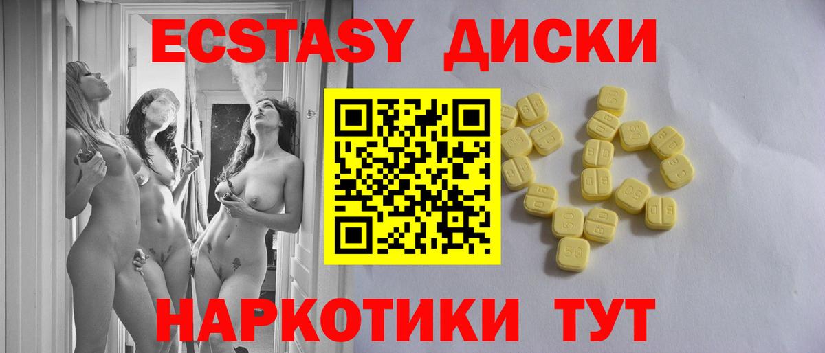 Пугачёв  ЭКСТАЗИ 99%  Ecstasy  Вход с VPN  ЭКСТАЗИ Cube 