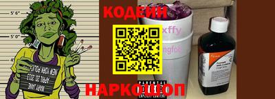 COCAINE Новозыбков