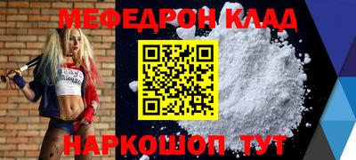 соль ск Новодвинск