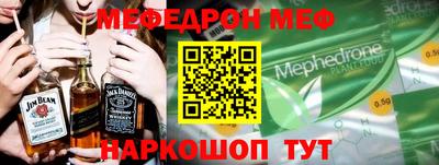 соль ск Новодвинск