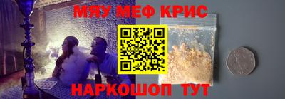 COCAINE Новозыбков