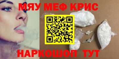COCAINE Новозыбков