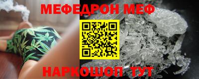 соль ск Новокубанск