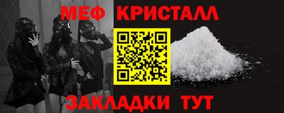COCAINE Новозыбков