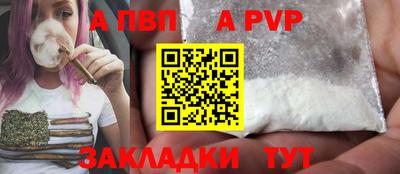 соль ск Новокубанск
