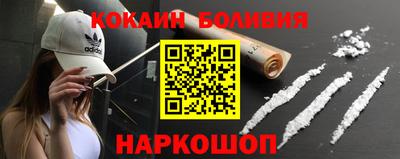 соль ск Новокубанск