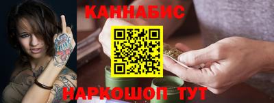 соль ск Новокубанск