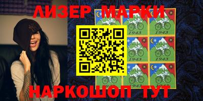 COCAINE Новозыбков