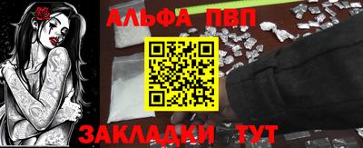 соль ск Новокубанск