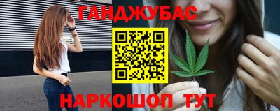 соль ск Новокубанск