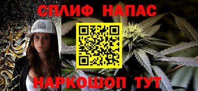 COCAINE Новозыбков