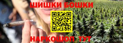соль ск Новокубанск