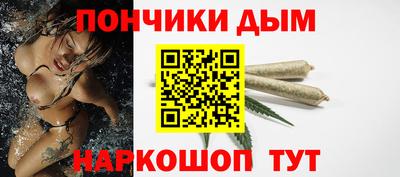 соль ск Новокубанск
