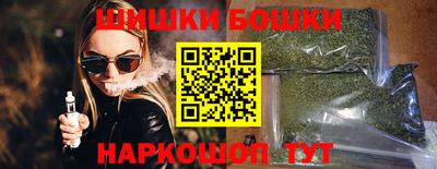 соль ск Новодвинск
