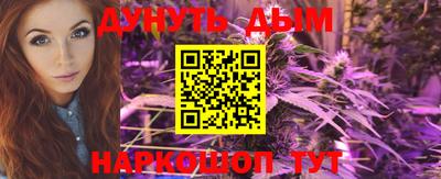 COCAINE Новозыбков