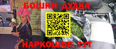 COCAINE Новозыбков
