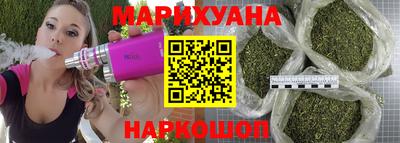 соль ск Новокубанск