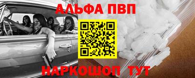 соль ск Новодвинск