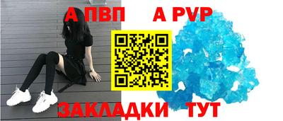 соль ск Новодвинск