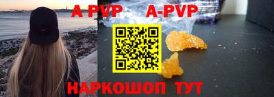 соль ск Новодвинск