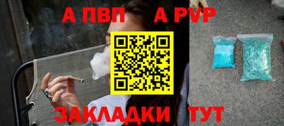 COCAINE Новозыбков