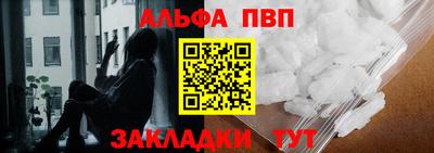 соль ск Новокубанск