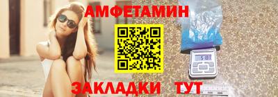 соль ск Новокубанск
