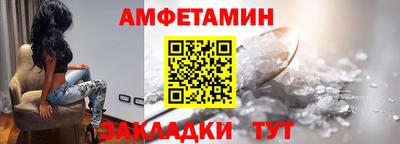 COCAINE Новозыбков
