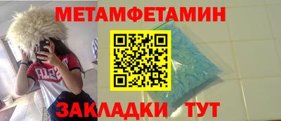соль ск Новодвинск
