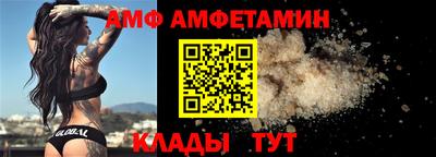 соль ск Новодвинск