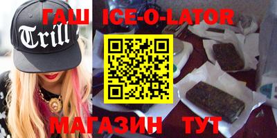 COCAINE Новозыбков