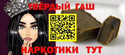 соль ск Новокубанск