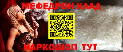 COCAINE Новозыбков