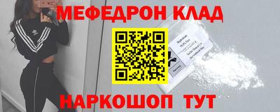 COCAINE Новозыбков