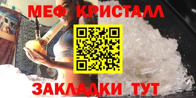 соль ск Новодвинск