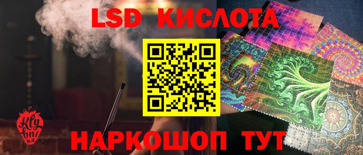 ЛСД экстази ecstasy Пугачёв
