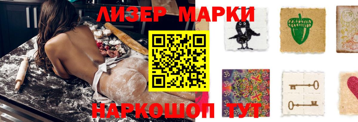 LSD-25 экстази ecstasy  ЛСД экстази  Вход с VPN  Пугачёв  ЛСД экстази ecstasy 