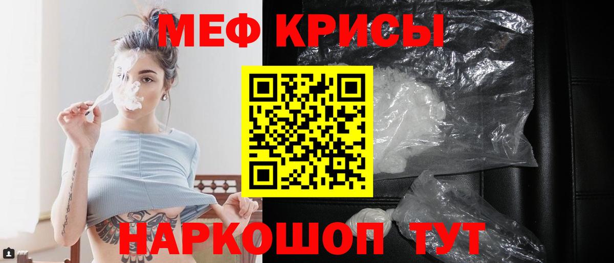 МЕФ VHQ  МЕФ VHQ  Вход с VPN  Меф  Пугачёв 