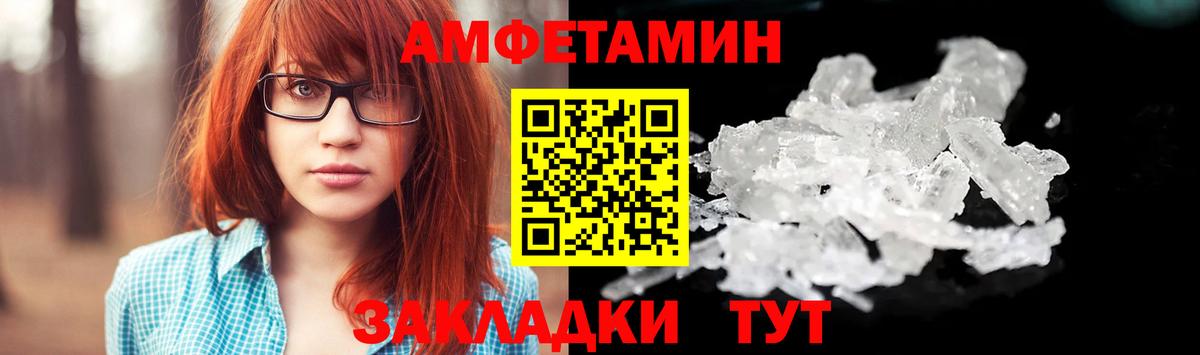 Первитин  Первитин винт  Первитин винт  Вход с VPN  Пугачёв 