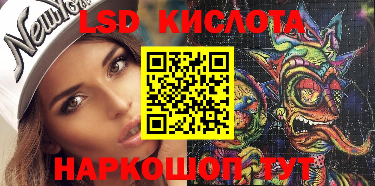 Марки 25I-NBOMe 1500мкг  Вход с VPN  Марки N-bome  Пугачёв  Марки 25I-NBOMe 1500мкг 