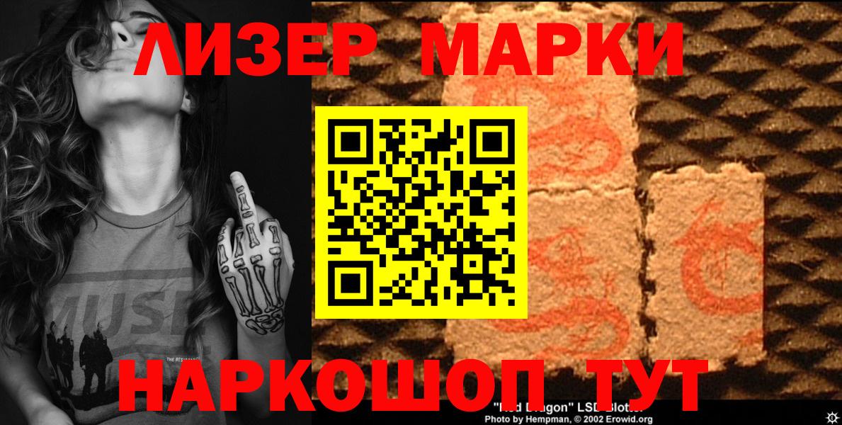 Наркотические марки 1500мкг Пугачёв