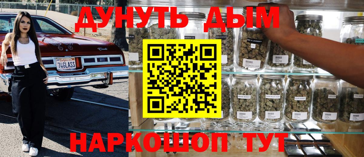 Марихуана SATIVA & INDICA  Марихуана конопля  Пугачёв  Бошки Шишки OG Kush  Марихуана VHQ  Вход с VPN 